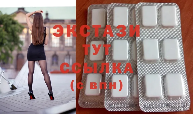 ЭКСТАЗИ 300 mg  Венёв 